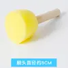 Atacado do Fabricante Vedação de Esponja Cabeça de Cogumelo Arte Infantil Grafite Pintura Manual DIY Ferramentas Pincel de Esponja Cabo de Madeira
