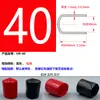 Cubierta protectora de caucho PVC, tapa de goma, tapa protectora para varilla de refuerzo, manguito de goma rojo y negro, cubierta protectora roscada, manguito de plástico