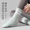 Calcetines de Yoga, Calcetines Antideslizantes Profesionales de Media Pantorrilla, Fitness en Interiores, Cuerda para Saltar, Pilates, Deportes para Mujer, Fitness, Calcetines para Piso de Baile