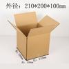 Caja Express de Material de Embalaje Excedente Caja Semi-Alta Caja para Mudanza Caja de Embalaje Caja para Máquina Voladora Caja de Embalaje Caja Express