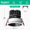 Foco de Pared Empotrable Antideslumbrante Small Hill para Uso Doméstico con Marco Extremadamente Estrecho Luz de Techo LED Downlight para Sala de Estar