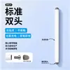 Bolígrafo Capacitivo Tpen Tres en Uno, Bolígrafo Táctil Universal para Teléfonos Móviles y Tablets, Carcasa de Metal, Lápiz Óptico Portátil que se Puede Enganchar