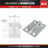 Hengdong HFE01 HFE36-32/40/50/76 bisagra de mariposa tipo plano 1.5 pulgadas bisagra de acero al carbono