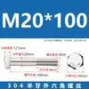 Tornillos de Acero Inoxidable 304 con Rosca Parcial y Hexágono Exterior y Accesorios de Perno Extendido M6M8M10M12M14M16M20