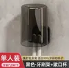 Portacepillos de Dientes Gris Gunmetal, Portavasos para Enjuague Bucal de Baño sin Taladro, Almacenamiento de Vaso para Cepillo de Dientes, Portacepillos de Dientes Eléctrico Montado en la Pared