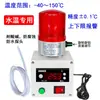Alarme de superaquecimento, sensor de baixa temperatura, sala de máquinas industrial de alta temperatura, câmara fria, monitoramento de temperatura da água, refrigerador, fazenda de gado