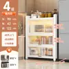 Estante de almacenamiento multicapa de pie para cocina Gabinete de almacenamiento Gabinete multifuncional Estante para ollas Alacena Aparador Sándwich