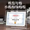 Cristal Certificado de honra a4 carta de prêmio excelente equipe decoração coleção moldura de foto graduação prêmio elogio