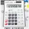 Calculadora de Voz Grande al por Mayor con Transmisión de Voz Humana Real, Calculadora Financiera de Escritorio, Computadora de Negocios Asequible para Uso en Oficina