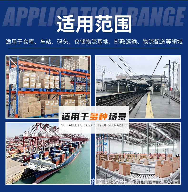 移动式登车桥_17