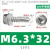 Tornillos autoperforantes de cabeza hexagonal de acero inoxidable 304, tornillos autorroscantes y tornillos para tejas de acero de color, M4.8, M5.5, M6.3