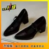 Preto não cansa os pés beleza absoluta saltos altos femininos 2026 novo estilo para o trabalho bico fino salto grosso Mary Jane sapatos de salto único para combinar com saias