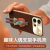 Aplicable a la funda de teléfono VIVOS60 S60 Edición Vitalidad funda protectora cobertura total anticaída accesorios de teléfono para Instagram carcasa de teléfono
