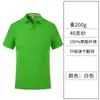 Overol tipo Polo Camiseta Impresión de logo Publicidad Cultura Manga corta Algodón Puro Ropa de Trabajo Bordado Flor Pedido en Grupo