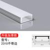 Lámpara led ranura aleación de aluminio en forma de U lámpara lineal acrílica lámpara de ranura de aluminio oculta con ranura para tarjeta lámpara de línea empotrada de montaje abierto