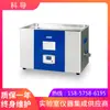 Limpiador ultrasónico de escritorio de baja frecuencia Shanghai Scientific Guide SK8200B máquina de limpieza de 22.5L para laboratorio