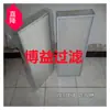 Fábrica de elementos filtrantes Boyi fornece elemento filtrante para remoção de poeira em caixa Filtro de elemento de alta eficiência com estrutura de placa para Ensino Fundamental
