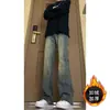 Jeans retro azules para hombre, estilo americano de alta calle, corte slim, alargador y adelgazante, elásticos, duraderos, pierna recta, pantalones largos ligeramente acampanados