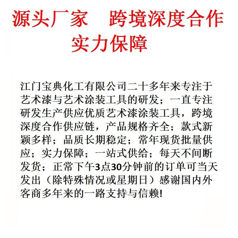 跨境合作
