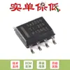 Solo se vende el chip convertidor reductor original Lmr14030Ssqddarq1 Soic-8 3.5A