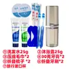 Set de Artículos de Tocador para Viaje, Cepillo de Dientes de Viaje, Champú, Gel de Ducha, Toalla, Neceser de Maquillaje, Regalo Portátil y Práctico