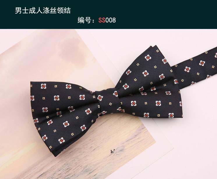 领结008