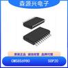 Microcontrolador de un solo chip CMS8S6980 SOP20 de rango medio-micro Flash mejorado de 8 bits 1T 8051