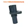 Longba es Adecuado para Sensor de Posición de Árbol de Levas Chevrolet J5T32971 12597254 2134209