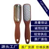 Herramienta de Acero Inoxidable de Doble Cara para el Cuidado de los Pies para Eliminar Piel Muerta, Durezas y Callosidades en los Pies, Exfoliante para Pies, Suministros Profesionales para Pedicura