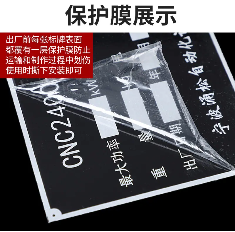 泓信详情页_07