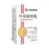 Pomada Kaprosan Beteramid, Creme Anti-Coceira para o Corpo Todo, Marca de Hong Kong e Taiwan, Ver Embalagem para Hidratação, Especificações Padrão