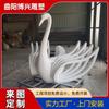Escultura Personalizada de Acero Inoxidable de Cisne Ganso Blanco Grande Departamento de Ventas Plaza Decoración de Paisaje Metal Creativo Pendulum Animal de Juego de Agua