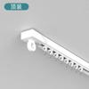 Riel para Cortina Sin Taladro Riel Deslizante Montaje Lateral Montaje en Techo Autoadhesivo Riel Delgado Accesorios Barra Adhesivo Riel Deslizante Riel Adhesivo