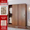Armario con puertas correderas para uso doméstico en dormitorios, adecuado para apartamentos de alquiler, tamaño pequeño, moderno minimalista, gabinete de color madera maciza, armario fácil de montar