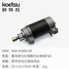 Accesorios de arranque eléctrico para motor fueraborda Yamaha East Mercury 2 4 15/20/30/40 kit de arranque eléctrico