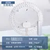 Foshan Lighting Panel de luz LED luz de techo luz de repuesto núcleo de luz placa de luz tira de luz magnética circular módulo de fuente de luz