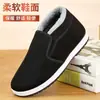 2026 Zapatos de Tela Old Beijing de Caña Alta Engrosados con Plus Terciopelo Zapatos Casuales de Algodón para Personas de Mediana Edad y Mayores Zapatos de Algodón Cálidos Cómodos Versátiles para Hombre