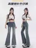 Jeans Acampanados Retro Americanos para Mujer, Otoño e Invierno Nuevos de Cintura Alta Adelgazantes de Longitud Completa Rectos de Pierna Ancha Bootcut