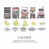Pacote de Adesivos Yanji: Série Floricultura na Esquina, Adesivos Decorativos para Material DIY de Diário Vintage, 45 Peças, 4 Designs para Escolher