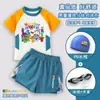 Maiô Digital Blocos para Meninos 2026 Novo Secagem Rápida Duas Peças Boxer Proteção Solar Roupa para Férias em Fontes Termais
