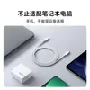 Cargador de Nitruro de Galio 100W Adecuado para Xiaomi Apple 16 Huawei Laptop Teléfono Móvil Tablet Carga Rápida Cabezal de Carga Rápida