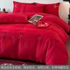 Conjunto de Casamento Jacquard de Alta Qualidade com Quatro Peças, Cama de Casamento Vermelha Grande, Roupa de Cama, Capa de Edredom, Roupa de Cama para Recém-Casados, Lençóis de Edredom