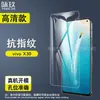 Aplicable para vivo iQOO Neo6 5G Película Templada vivo S10/S9/S5 Vidrio Templado HD Antiexplosión Pegatina