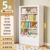 Estantería Ancha de 22.5" para Uso Doméstico, Estante de Almacenamiento de Pie, Librería Infantil de Acero para Biblioteca, Estante Simple para Libros Ilustrados, Estante de Almacenamiento