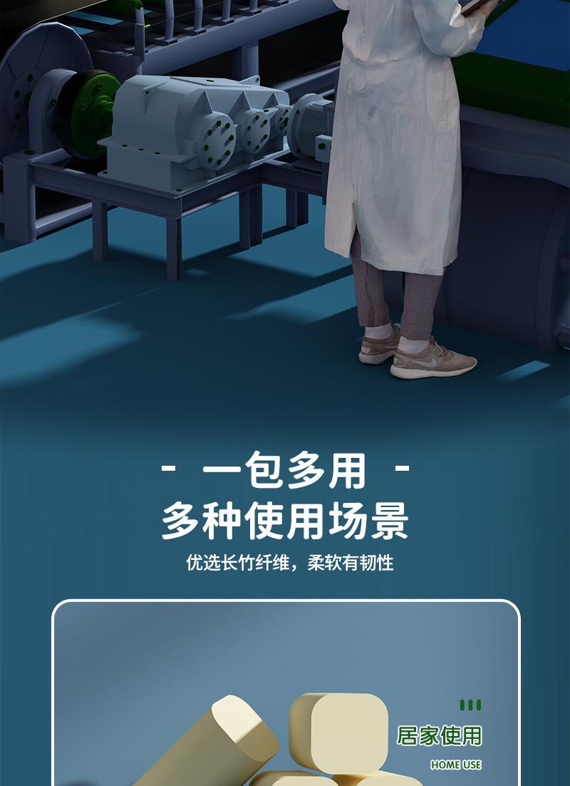 详情_08.jpg