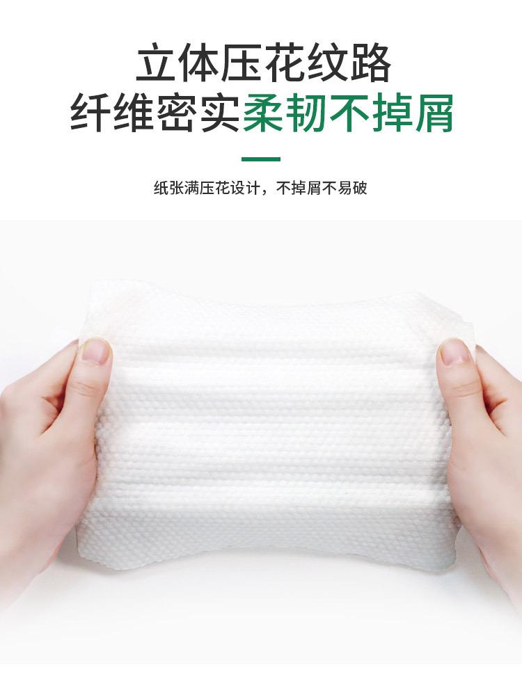 擦手纸200x200-120抽_06.jpg