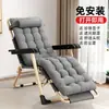 Sillón Reclinable Plegable Siesta Cama Plegable Oficina Ocio Respaldo Perezoso Playa Hogar Balcón Silla Portátil