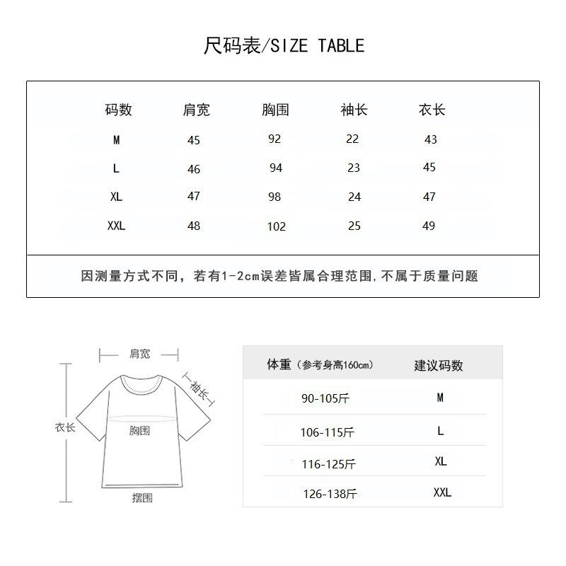 351 size