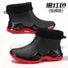Sapatos de Caminhada Estilo Coreano para o Dia a Dia, Botas de Chuva Esportivas Curtas de Comércio Exterior, Sapatos de Borracha Modernos, Botas de Chuva Antiderrapantes Espessadas e Alargadas, Sapatos Masculinos