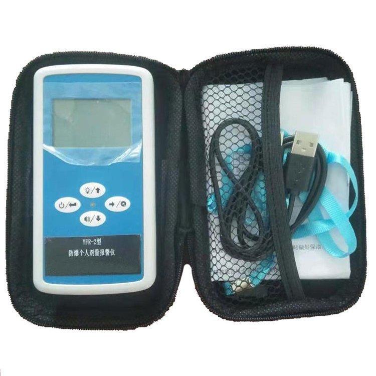 防爆个人剂量报警仪 (2)